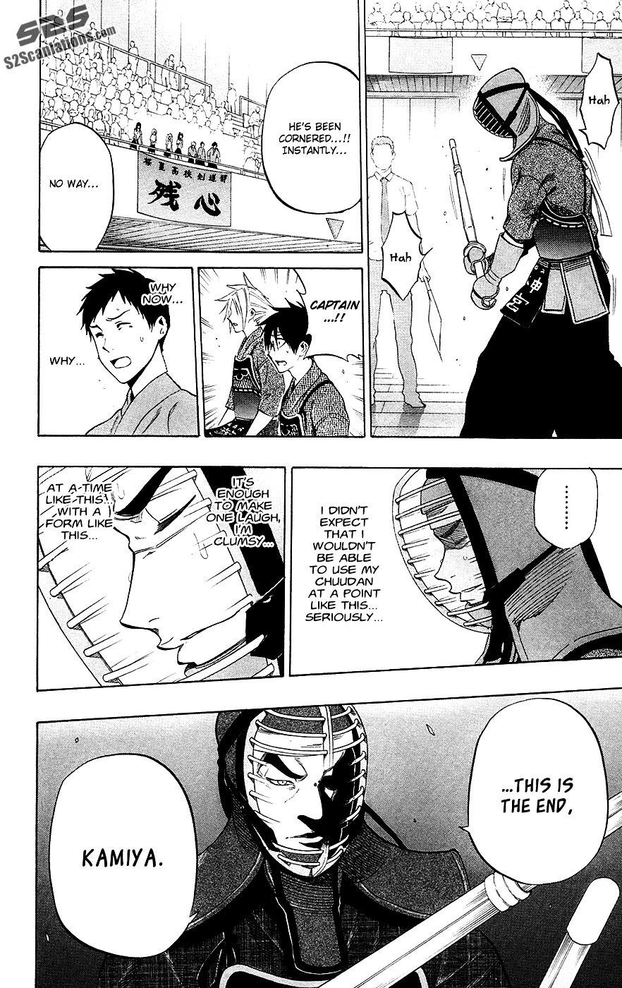Kurogane (IKEZAWA Haruto) Chapter 49 page 11 - Chapter 49 : Strike 49 - Since That Day