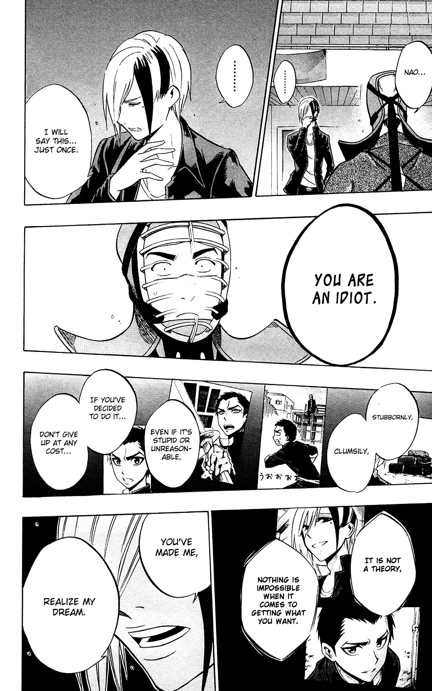 Kurogane (IKEZAWA Haruto) Chapter 49 page 16 - Chapter 49 : Strike 49 - Since That Day
