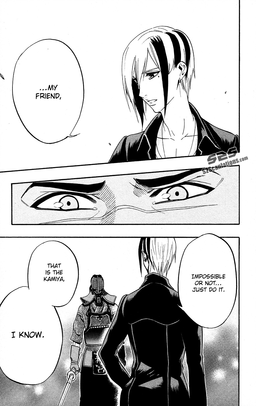 Kurogane (IKEZAWA Haruto) Chapter 49 page 17 - Chapter 49 : Strike 49 - Since That Day