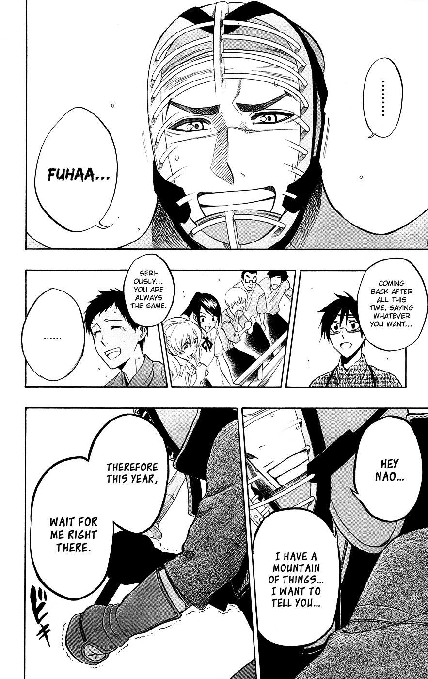 Kurogane (IKEZAWA Haruto) Chapter 49 page 18 - Chapter 49 : Strike 49 - Since That Day