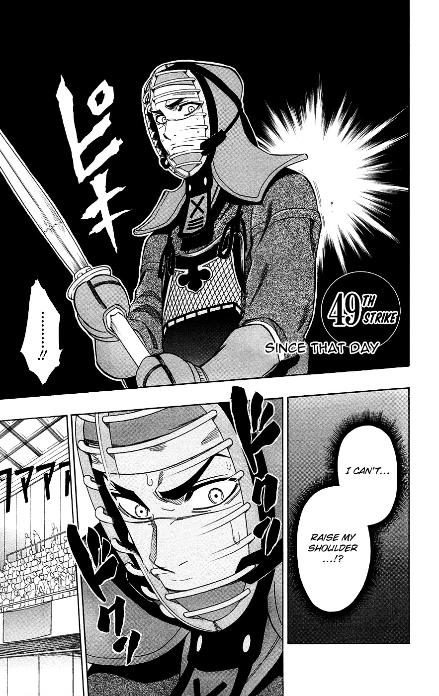 Kurogane (IKEZAWA Haruto) Chapter 49 page 2 - Chapter 49 : Strike 49 - Since That Day