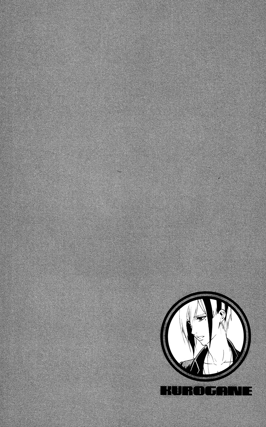 Kurogane (IKEZAWA Haruto) Chapter 49 page 20 - Chapter 49 : Strike 49 - Since That Day