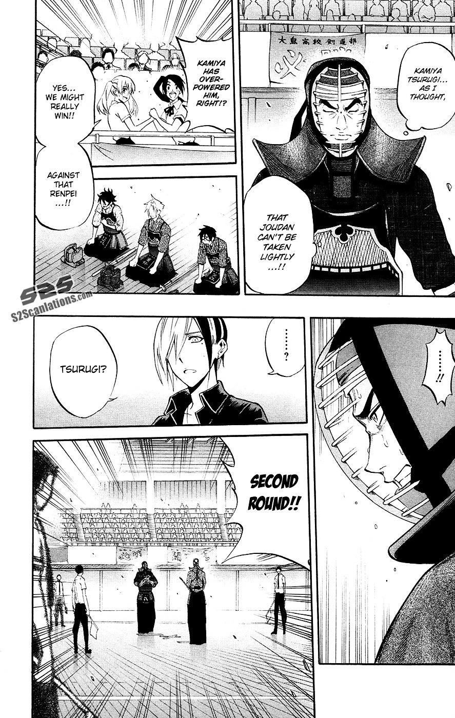 Kurogane (IKEZAWA Haruto) Chapter 49 page 3 - Chapter 49 : Strike 49 - Since That Day