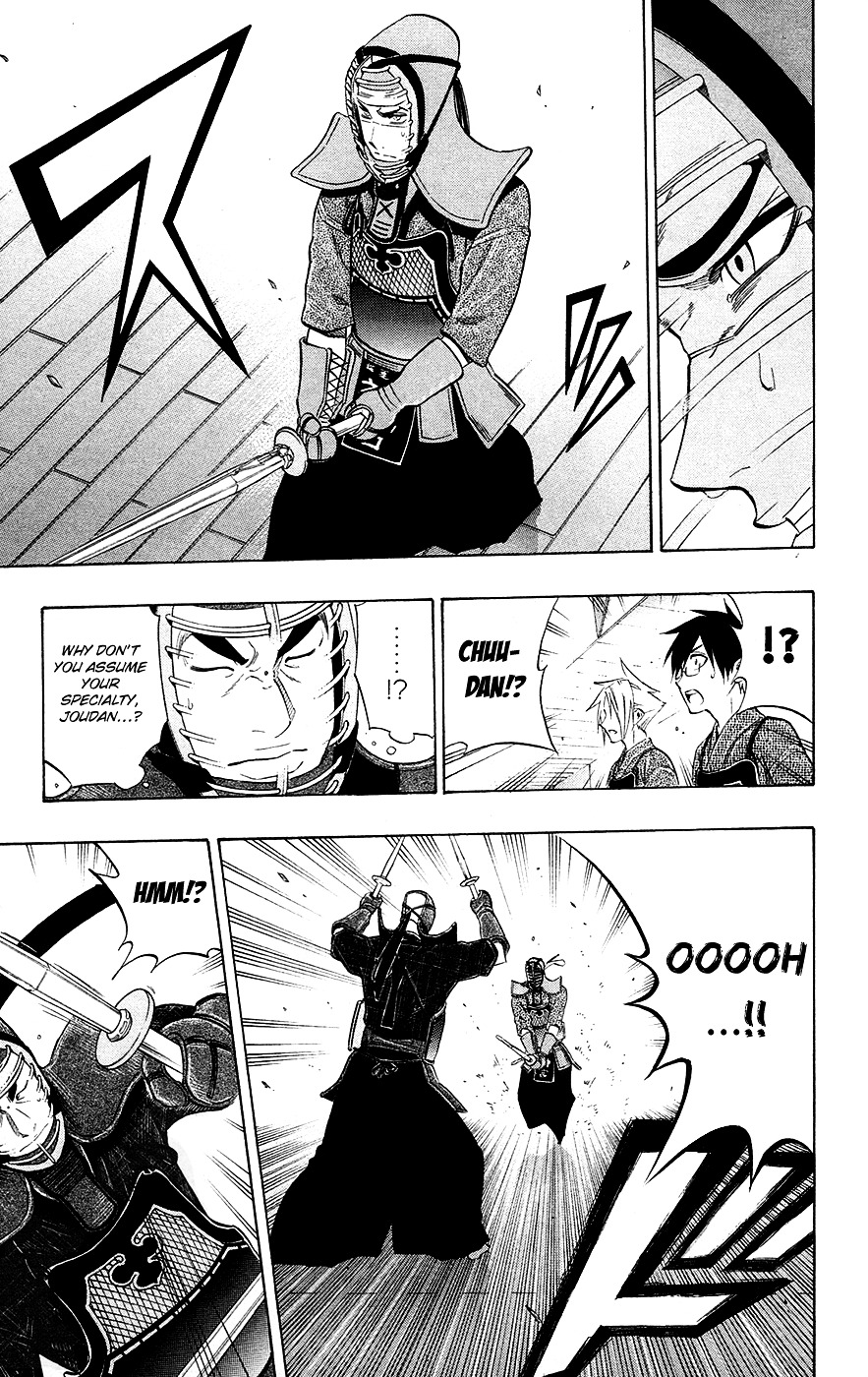Kurogane (IKEZAWA Haruto) Chapter 49 page 4 - Chapter 49 : Strike 49 - Since That Day