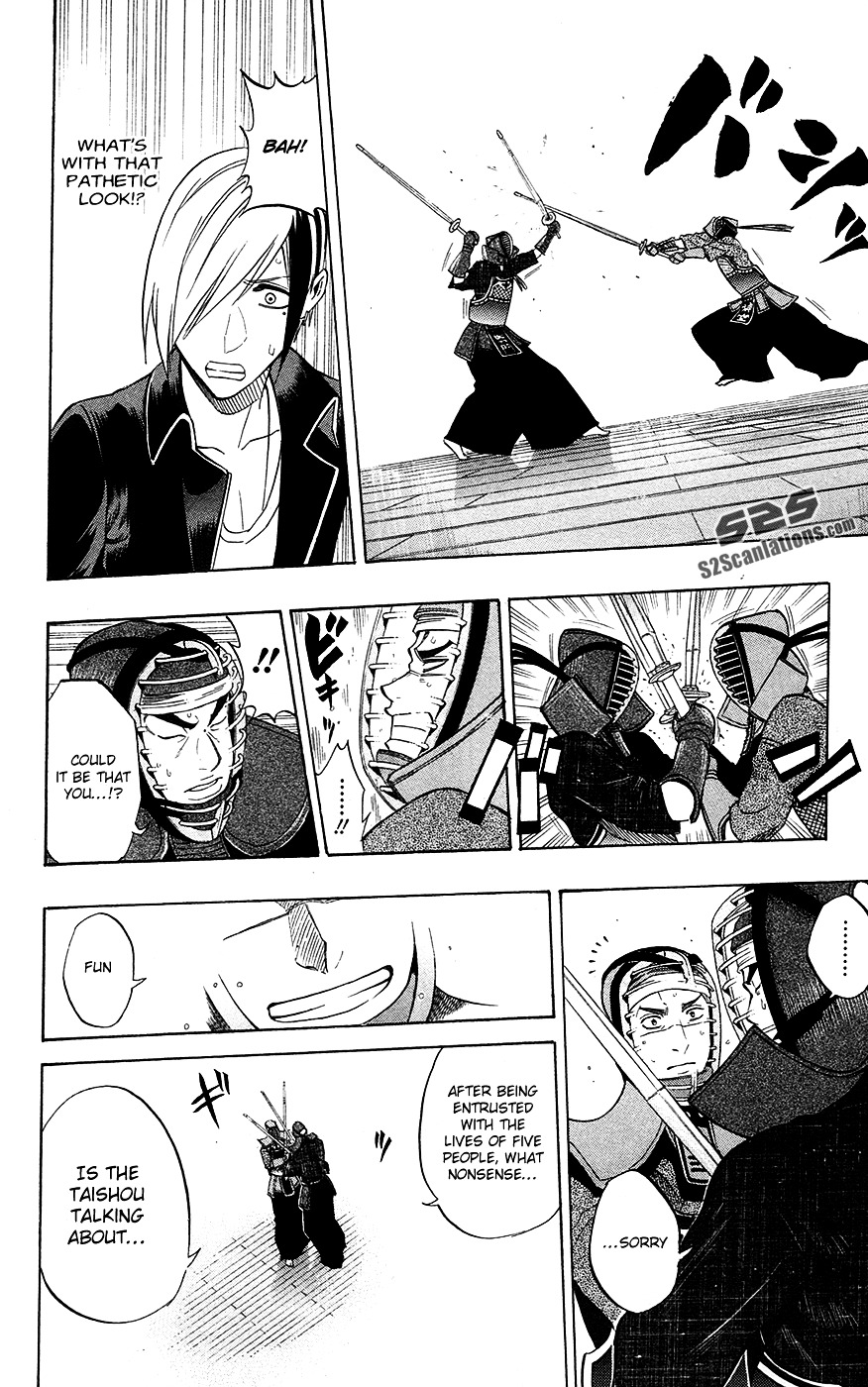 Kurogane (IKEZAWA Haruto) Chapter 49 page 5 - Chapter 49 : Strike 49 - Since That Day