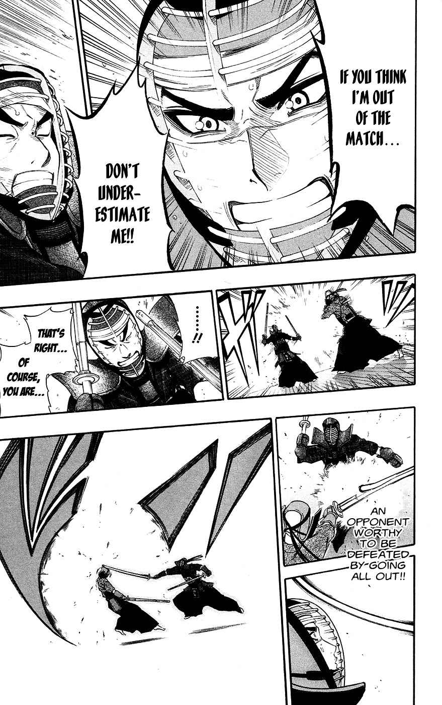 Kurogane (IKEZAWA Haruto) Chapter 49 page 6 - Chapter 49 : Strike 49 - Since That Day