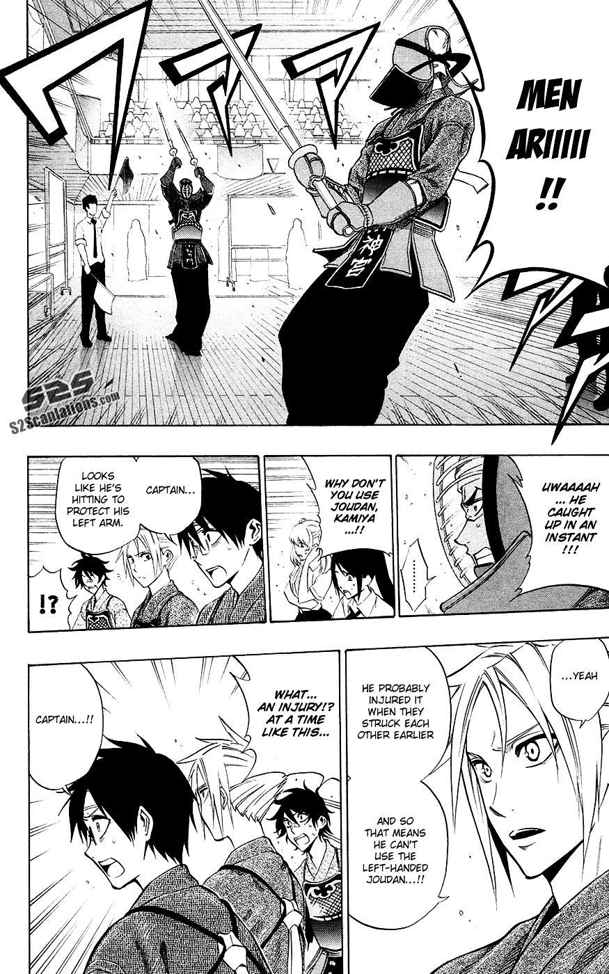 Kurogane (IKEZAWA Haruto) Chapter 49 page 7 - Chapter 49 : Strike 49 - Since That Day