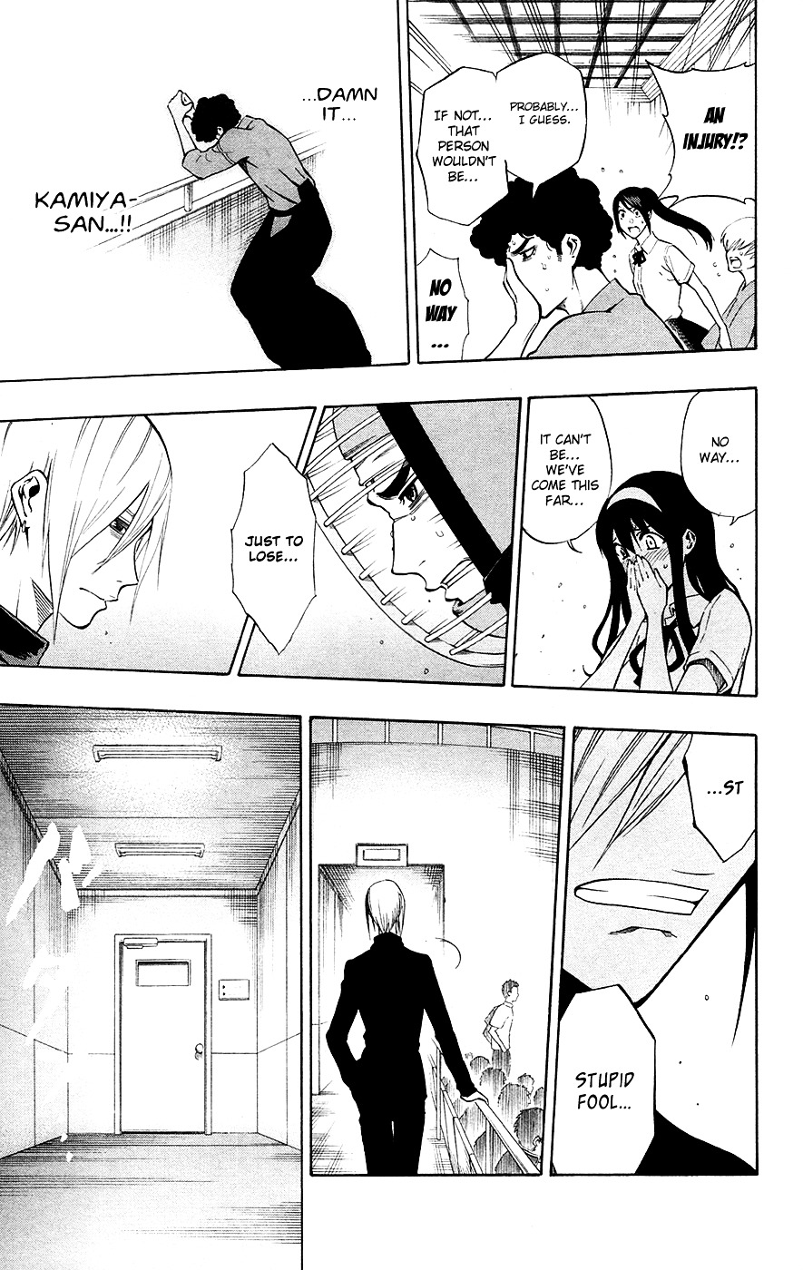 Kurogane (IKEZAWA Haruto) Chapter 49 page 8 - Chapter 49 : Strike 49 - Since That Day