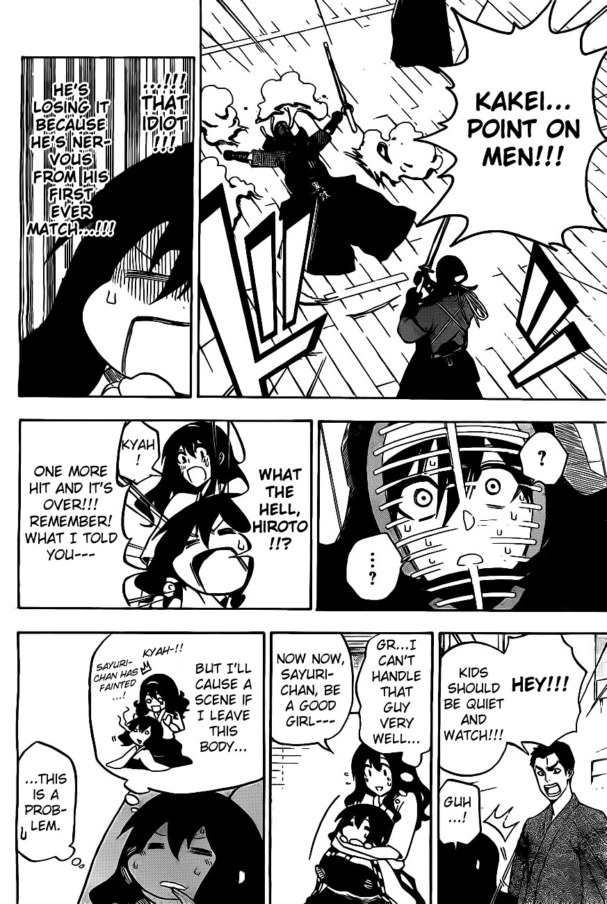 Kurogane (IKEZAWA Haruto) Chapter 5 page 15 - Chapter 5 : Strike 5 - Temporary Hero