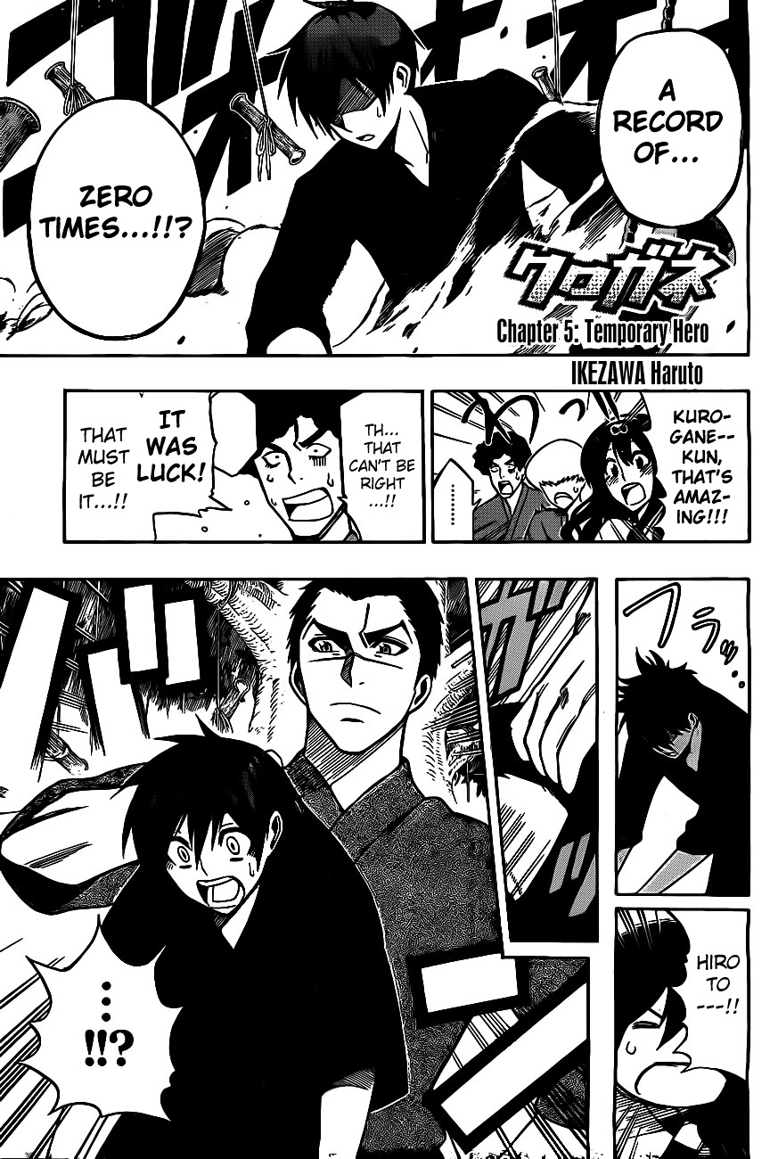 Kurogane (IKEZAWA Haruto) Chapter 5 page 2 - Chapter 5 : Strike 5 - Temporary Hero