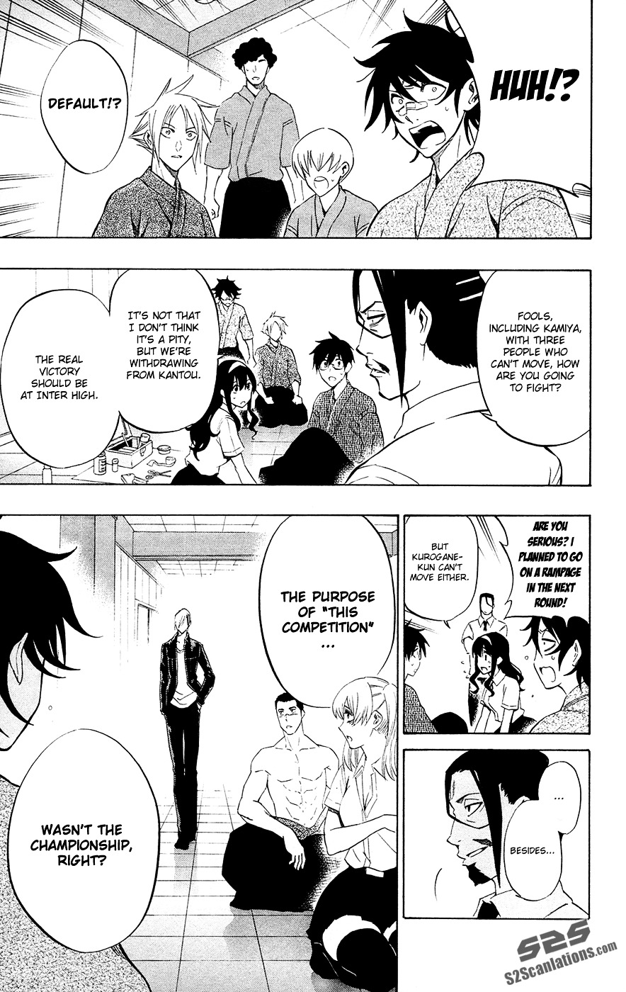 Kurogane (IKEZAWA Haruto) Chapter 50 page 11 - Chapter 50 : Strike 50 - Ouka's Dawn