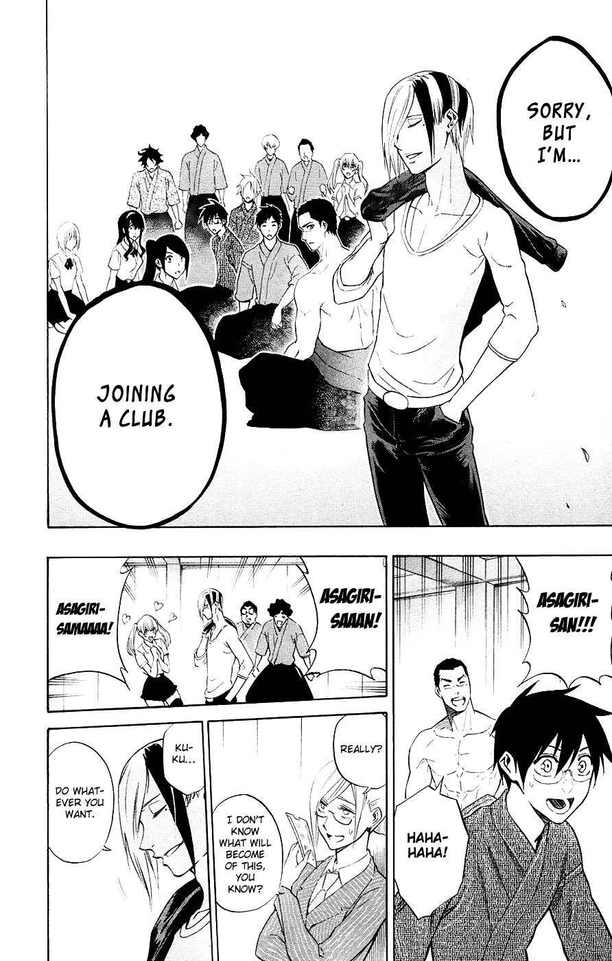 Kurogane (IKEZAWA Haruto) Chapter 50 page 14 - Chapter 50 : Strike 50 - Ouka's Dawn