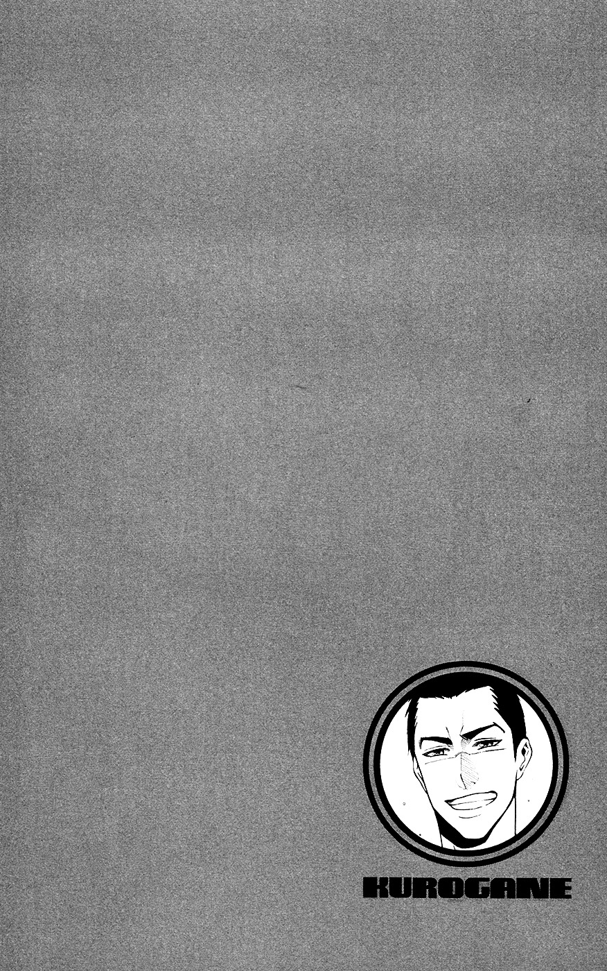 Kurogane (IKEZAWA Haruto) Chapter 50 page 20 - Chapter 50 : Strike 50 - Ouka's Dawn