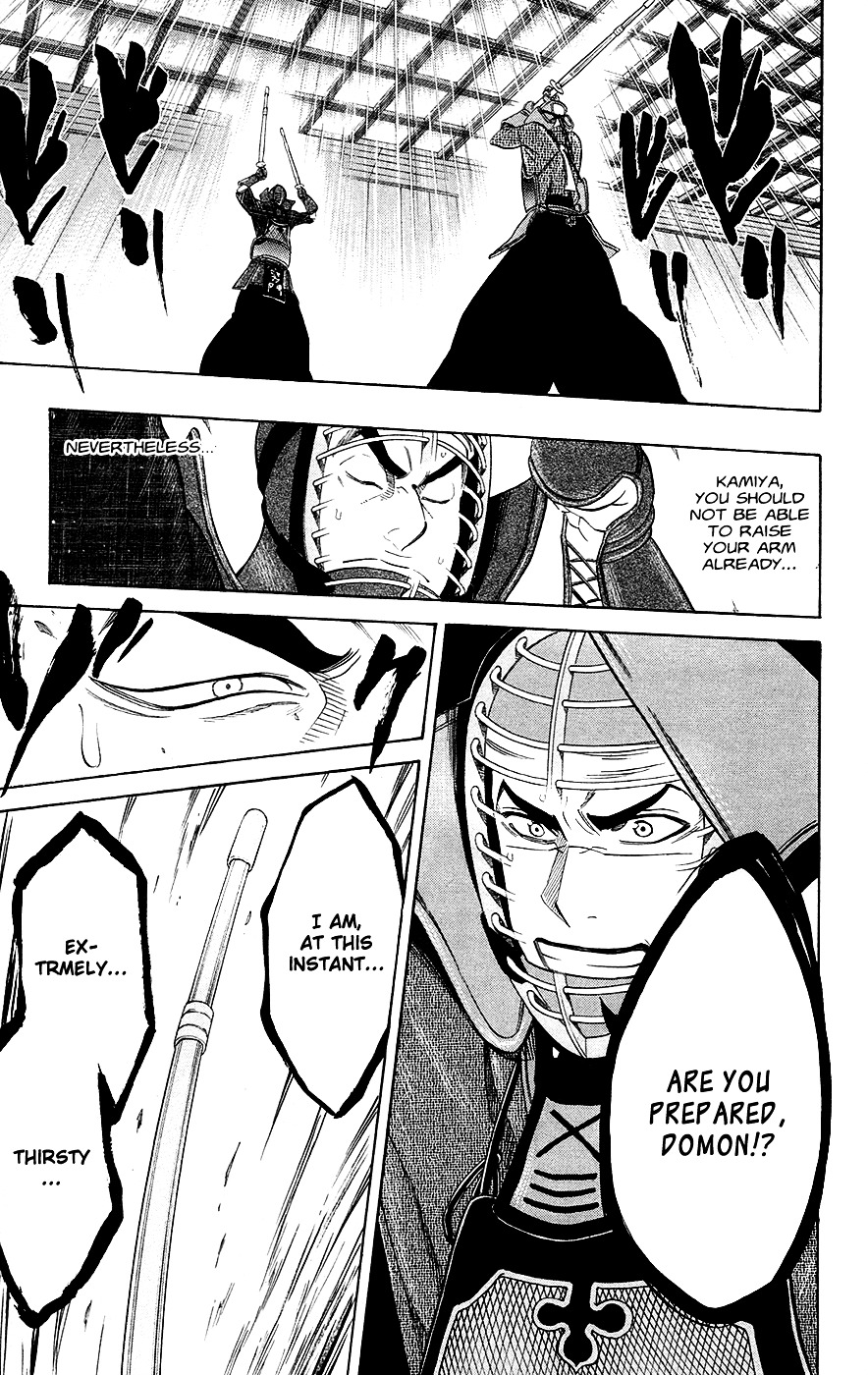 Kurogane (IKEZAWA Haruto) Chapter 50 page 4 - Chapter 50 : Strike 50 - Ouka's Dawn