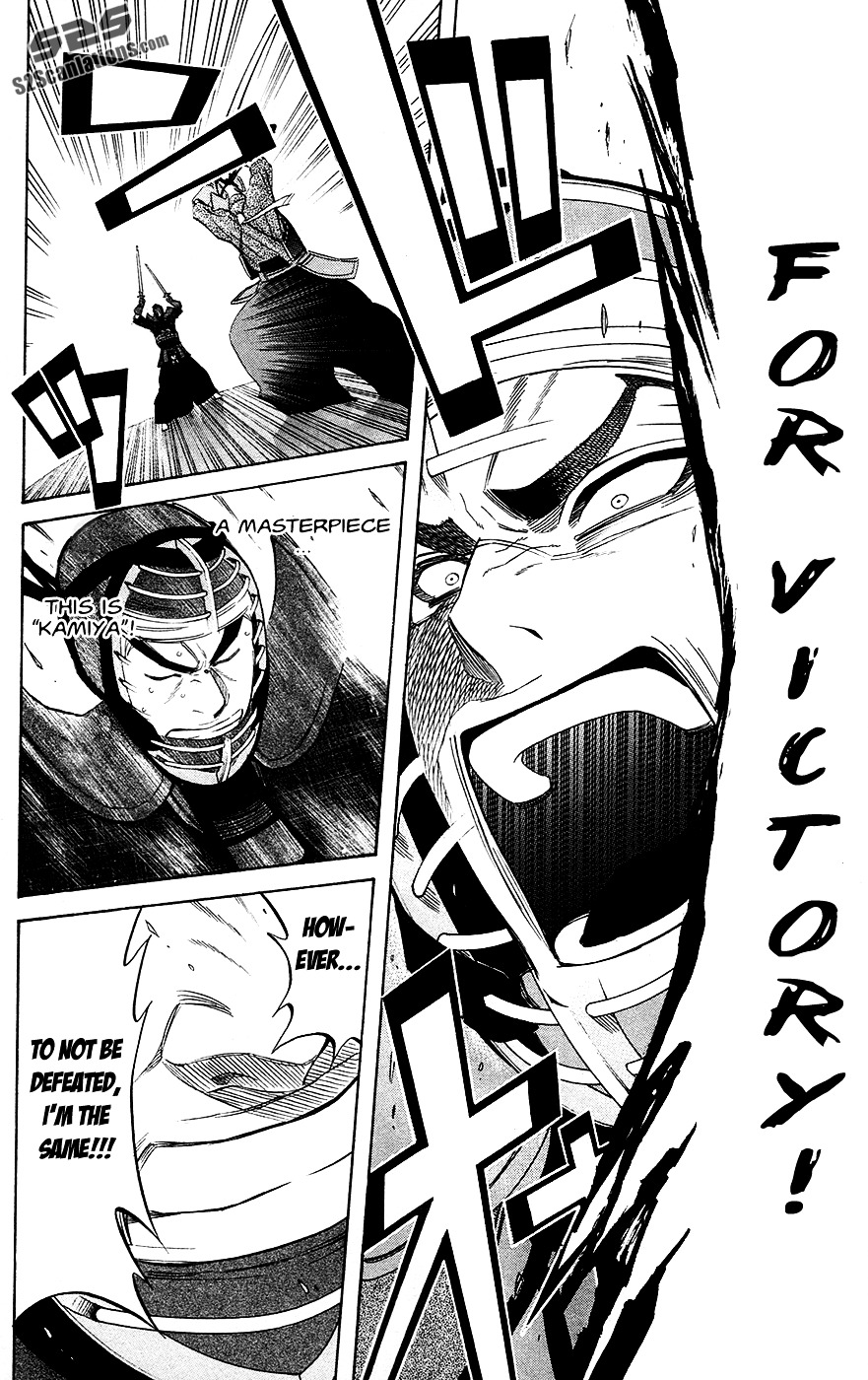 Kurogane (IKEZAWA Haruto) Chapter 50 page 5 - Chapter 50 : Strike 50 - Ouka's Dawn