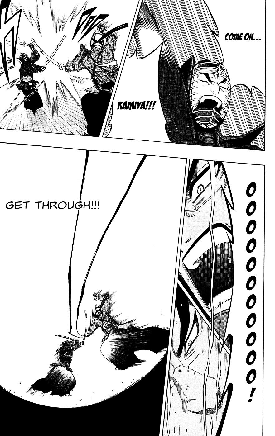 Kurogane (IKEZAWA Haruto) Chapter 50 page 6 - Chapter 50 : Strike 50 - Ouka's Dawn