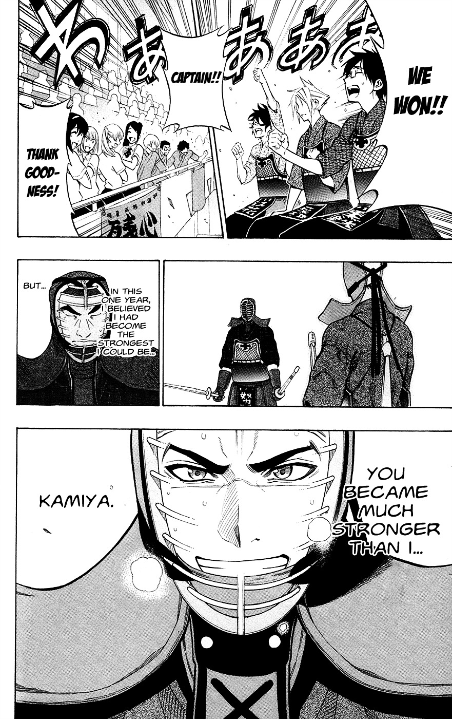 Kurogane (IKEZAWA Haruto) Chapter 50 page 8 - Chapter 50 : Strike 50 - Ouka's Dawn