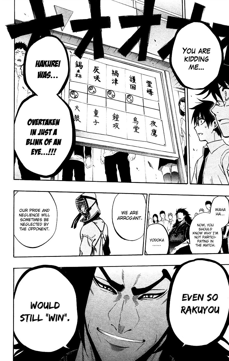 Kurogane (IKEZAWA Haruto) Chapter 51 page 14 - Chapter 51 : Strike 51 - King's Sword