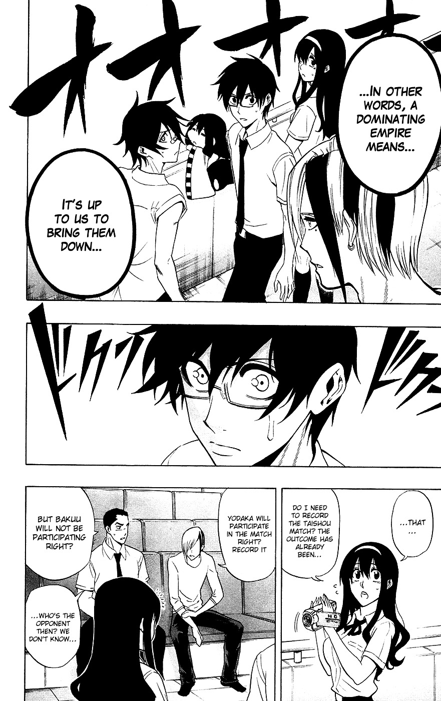 Kurogane (IKEZAWA Haruto) Chapter 51 page 16 - Chapter 51 : Strike 51 - King's Sword
