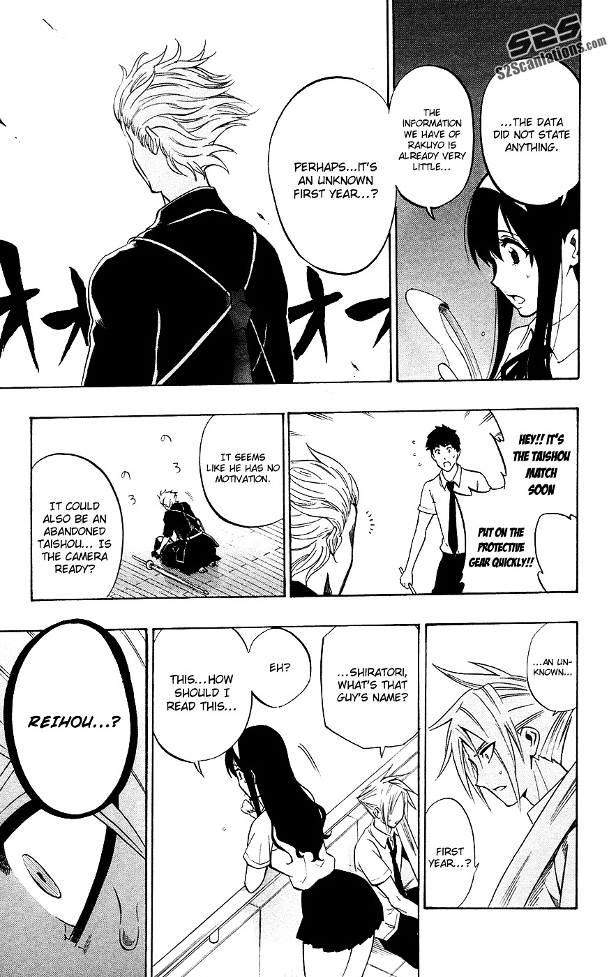 Kurogane (IKEZAWA Haruto) Chapter 51 page 17 - Chapter 51 : Strike 51 - King's Sword