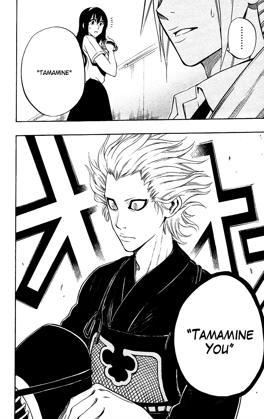 Kurogane (IKEZAWA Haruto) Chapter 51 page 18 - Chapter 51 : Strike 51 - King's Sword