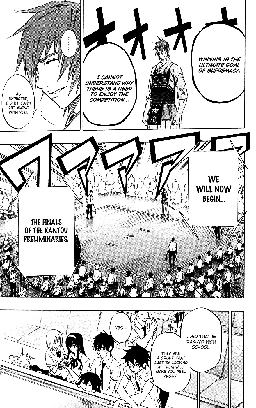 Kurogane (IKEZAWA Haruto) Chapter 51 page 4 - Chapter 51 : Strike 51 - King's Sword