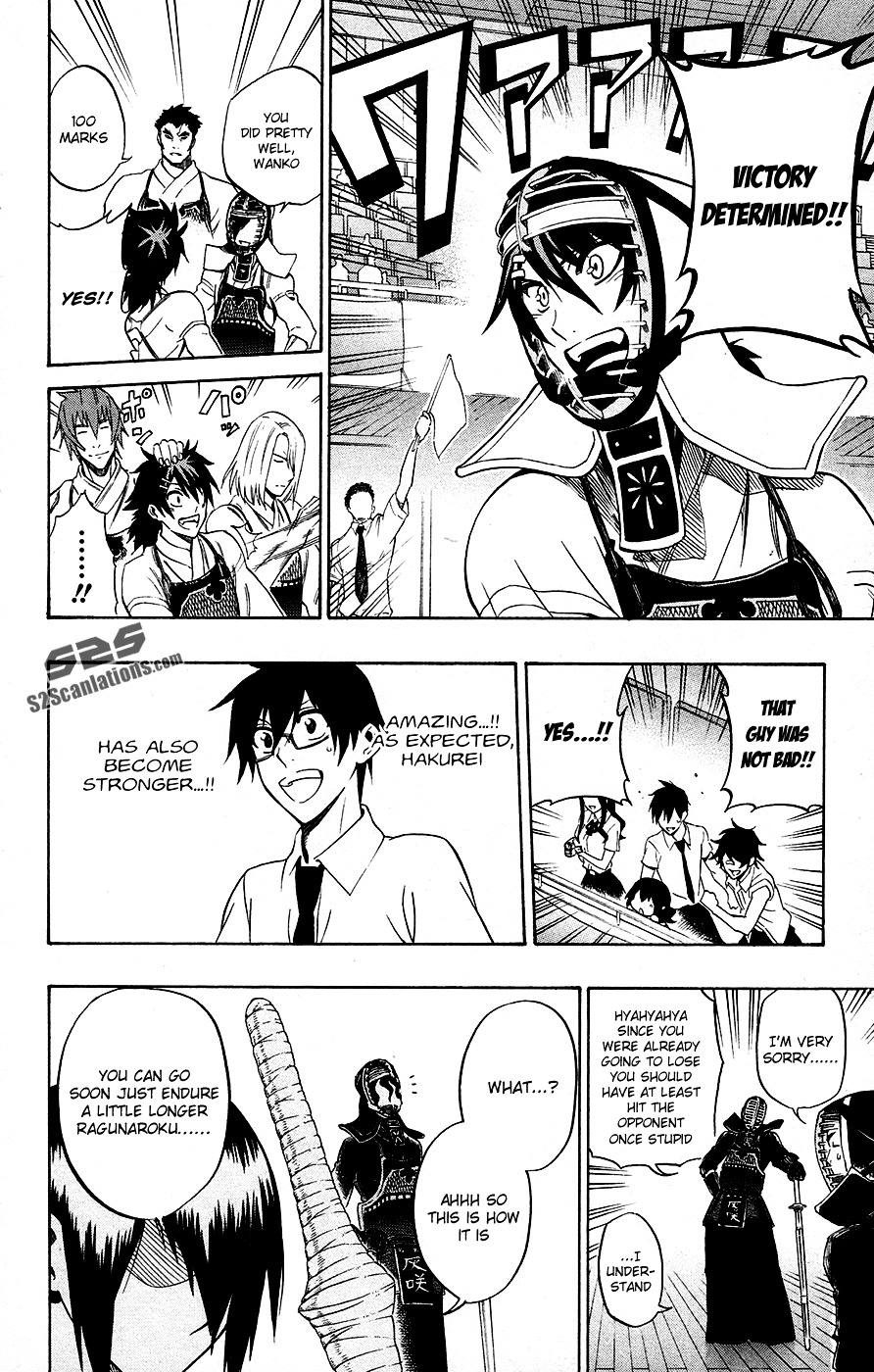 Kurogane (IKEZAWA Haruto) Chapter 51 page 7 - Chapter 51 : Strike 51 - King's Sword