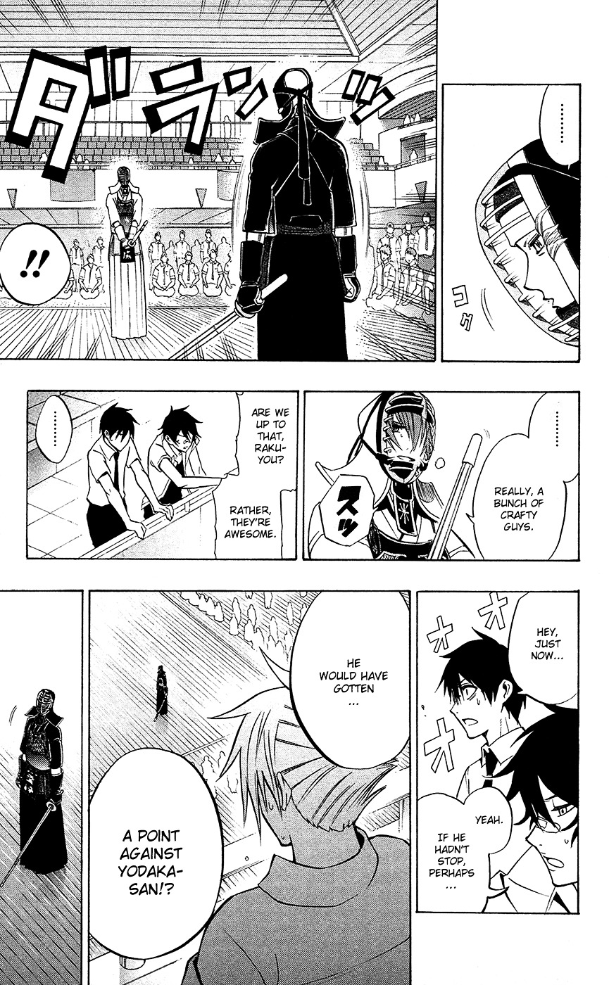 Kurogane (IKEZAWA Haruto) Chapter 52 page 10 - Chapter 52 : Strike 52 - Victory at IH.