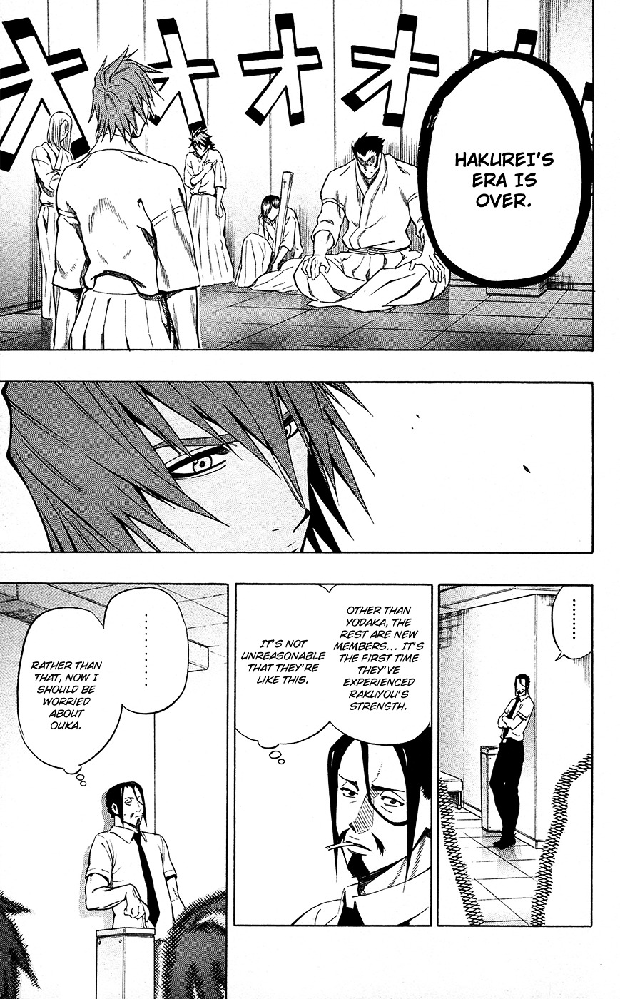 Kurogane (IKEZAWA Haruto) Chapter 52 page 12 - Chapter 52 : Strike 52 - Victory at IH.