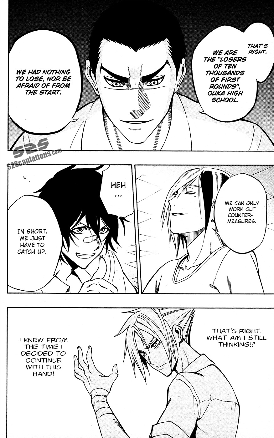 Kurogane (IKEZAWA Haruto) Chapter 52 page 17 - Chapter 52 : Strike 52 - Victory at IH.