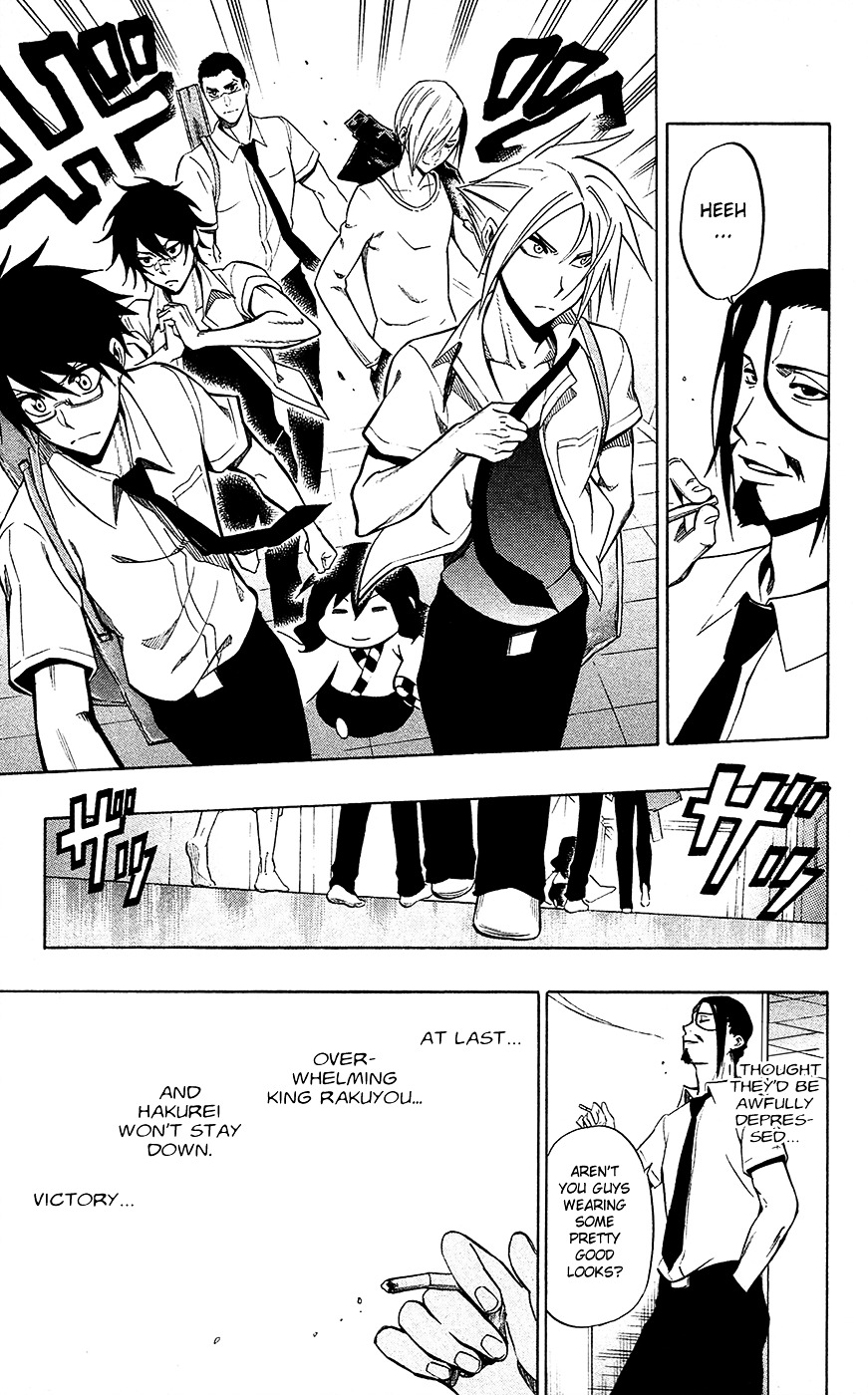 Kurogane (IKEZAWA Haruto) Chapter 52 page 18 - Chapter 52 : Strike 52 - Victory at IH.