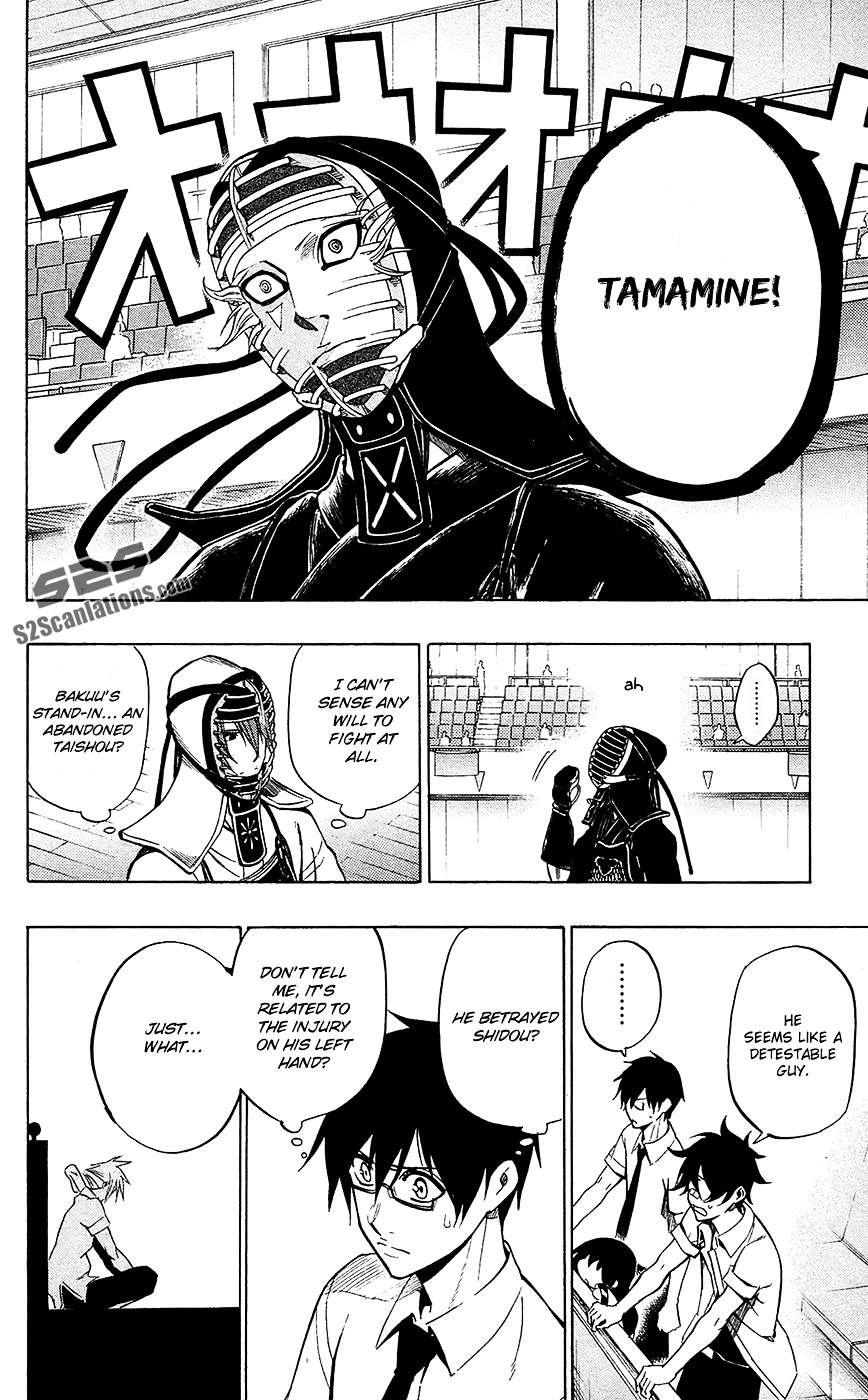Kurogane (IKEZAWA Haruto) Chapter 52 page 3 - Chapter 52 : Strike 52 - Victory at IH.
