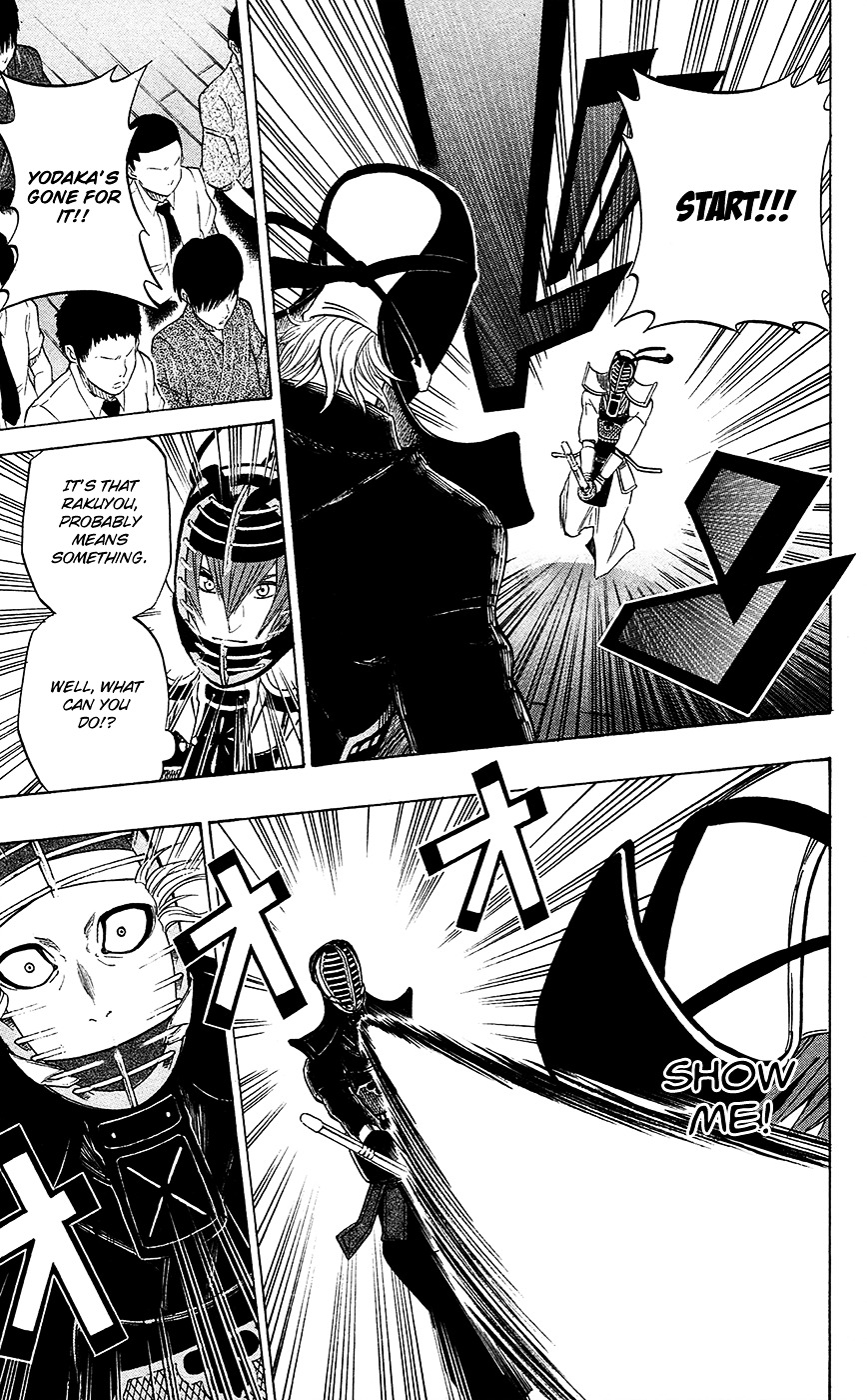 Kurogane (IKEZAWA Haruto) Chapter 52 page 4 - Chapter 52 : Strike 52 - Victory at IH.