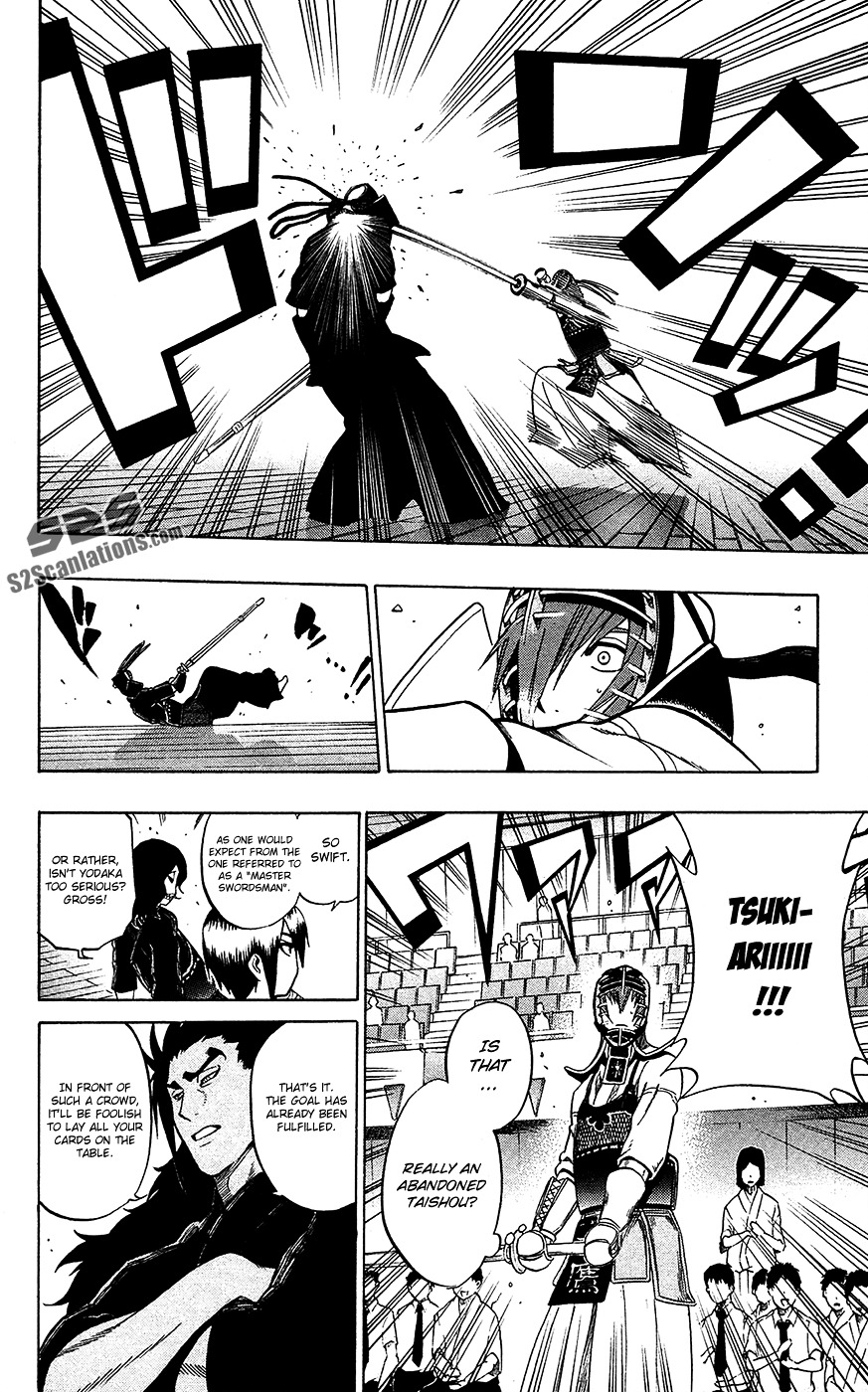 Kurogane (IKEZAWA Haruto) Chapter 52 page 5 - Chapter 52 : Strike 52 - Victory at IH.