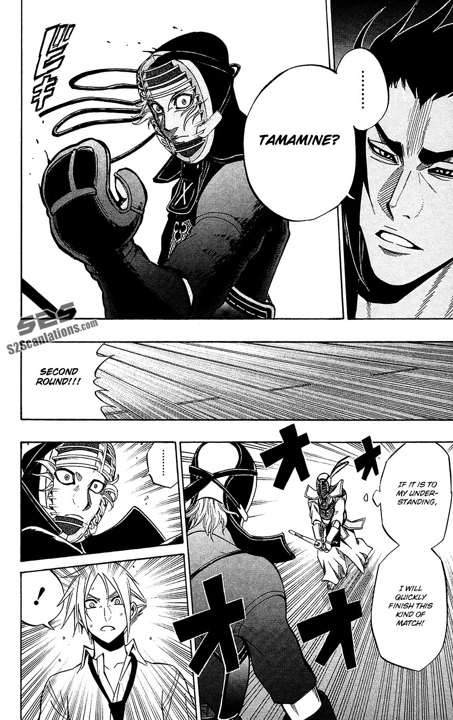 Kurogane (IKEZAWA Haruto) Chapter 52 page 7 - Chapter 52 : Strike 52 - Victory at IH.