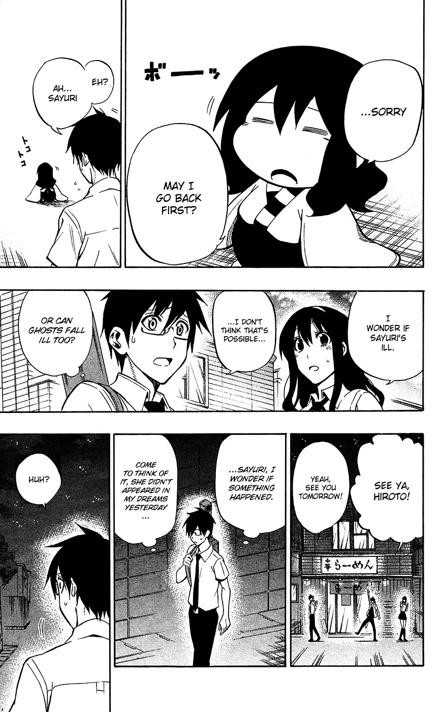 Kurogane (IKEZAWA Haruto) Chapter 53 page 14 - Chapter 53 : Strike 53 - Impostor