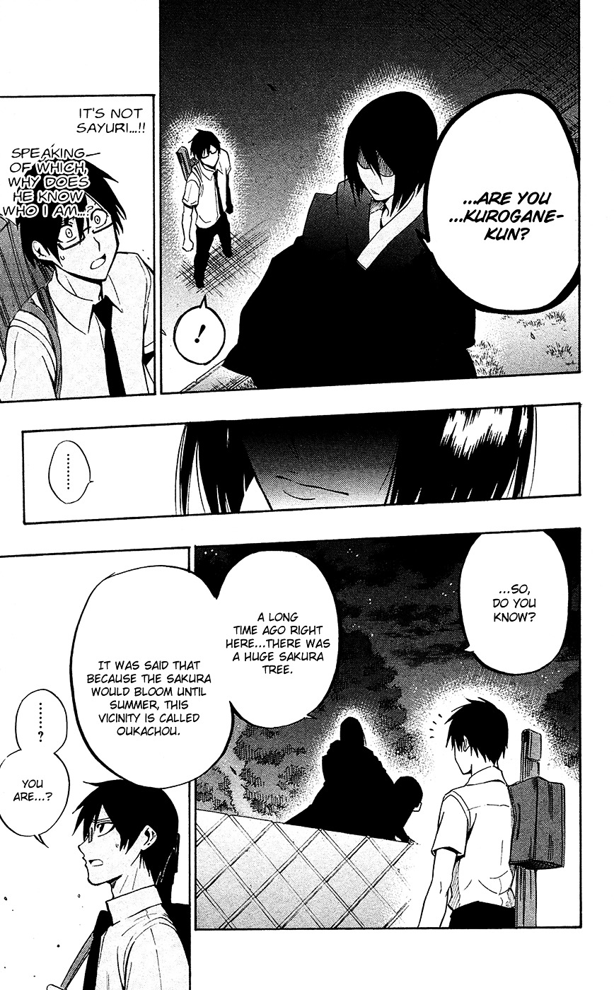 Kurogane (IKEZAWA Haruto) Chapter 53 page 16 - Chapter 53 : Strike 53 - Impostor