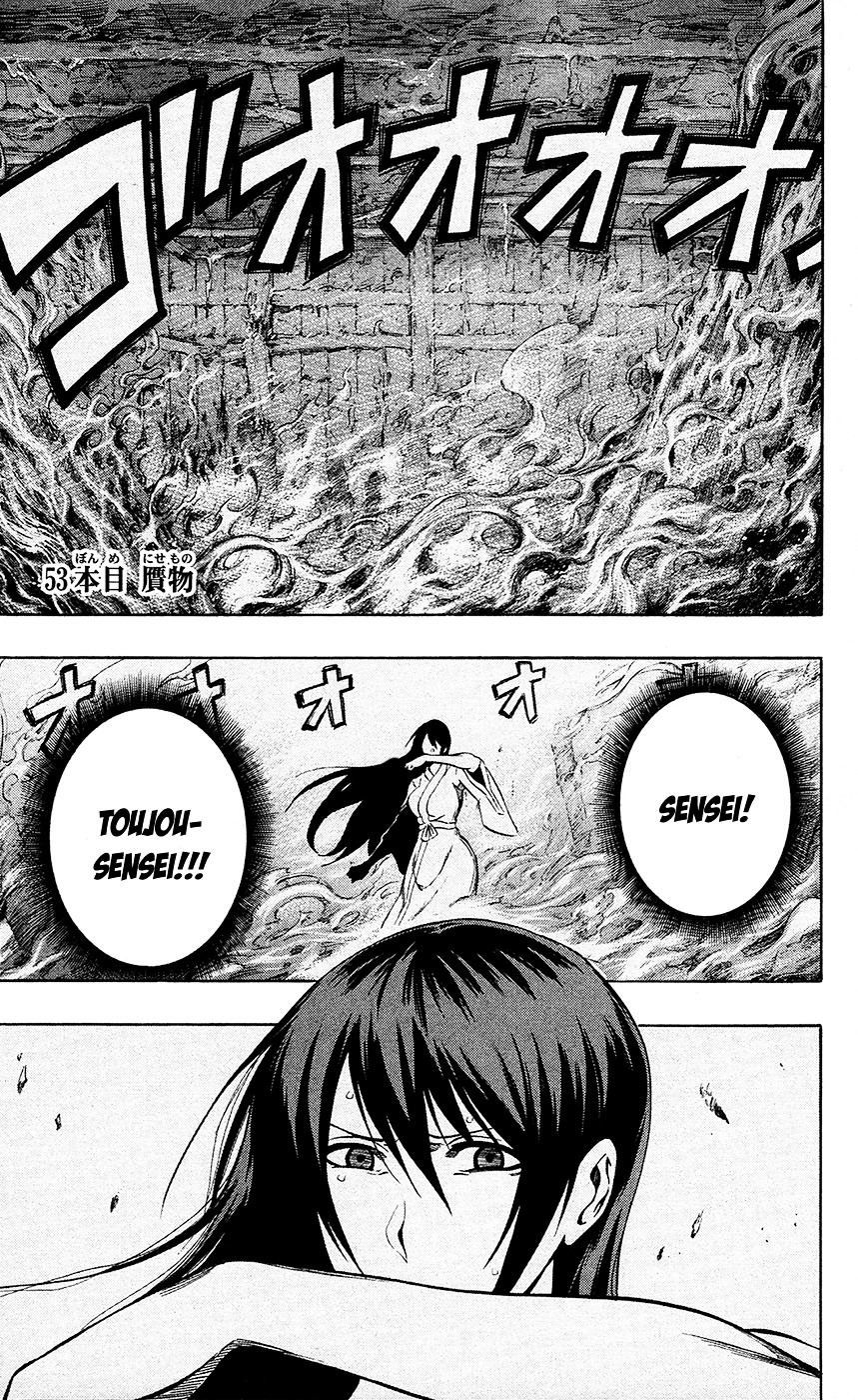 Kurogane (IKEZAWA Haruto) Chapter 53 page 2 - Chapter 53 : Strike 53 - Impostor