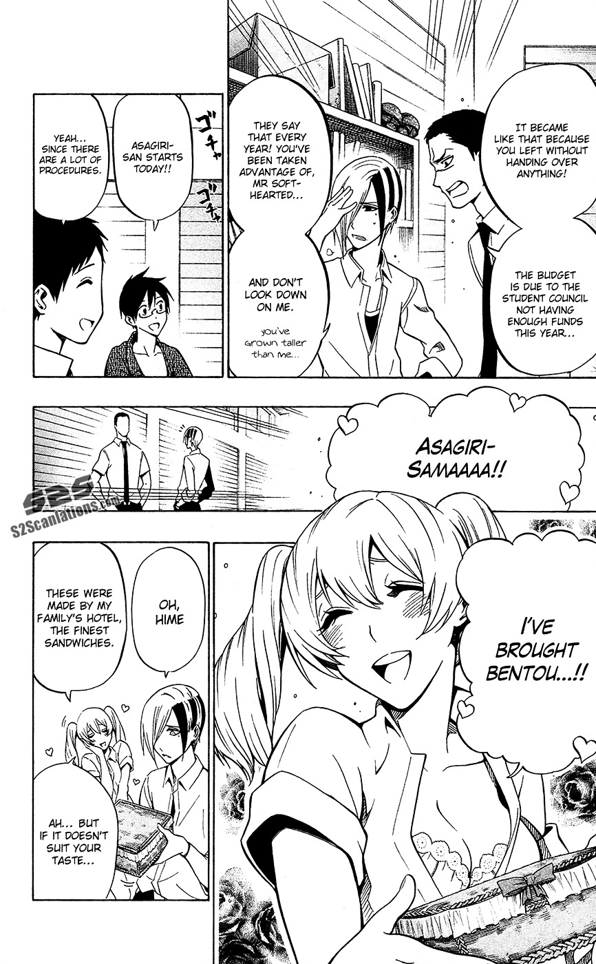 Kurogane (IKEZAWA Haruto) Chapter 53 page 5 - Chapter 53 : Strike 53 - Impostor