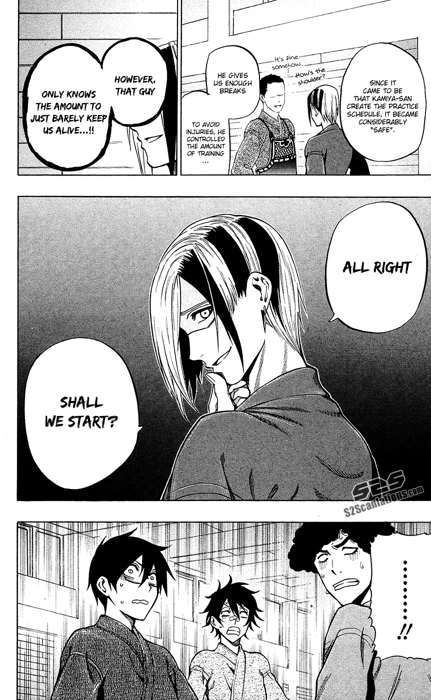 Kurogane (IKEZAWA Haruto) Chapter 53 page 7 - Chapter 53 : Strike 53 - Impostor