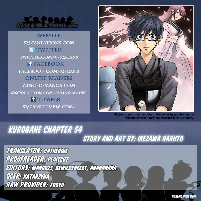 Kurogane (IKEZAWA Haruto) Chapter 54 page 1 - Chapter 54 : Strike 54 - 15th Generation
