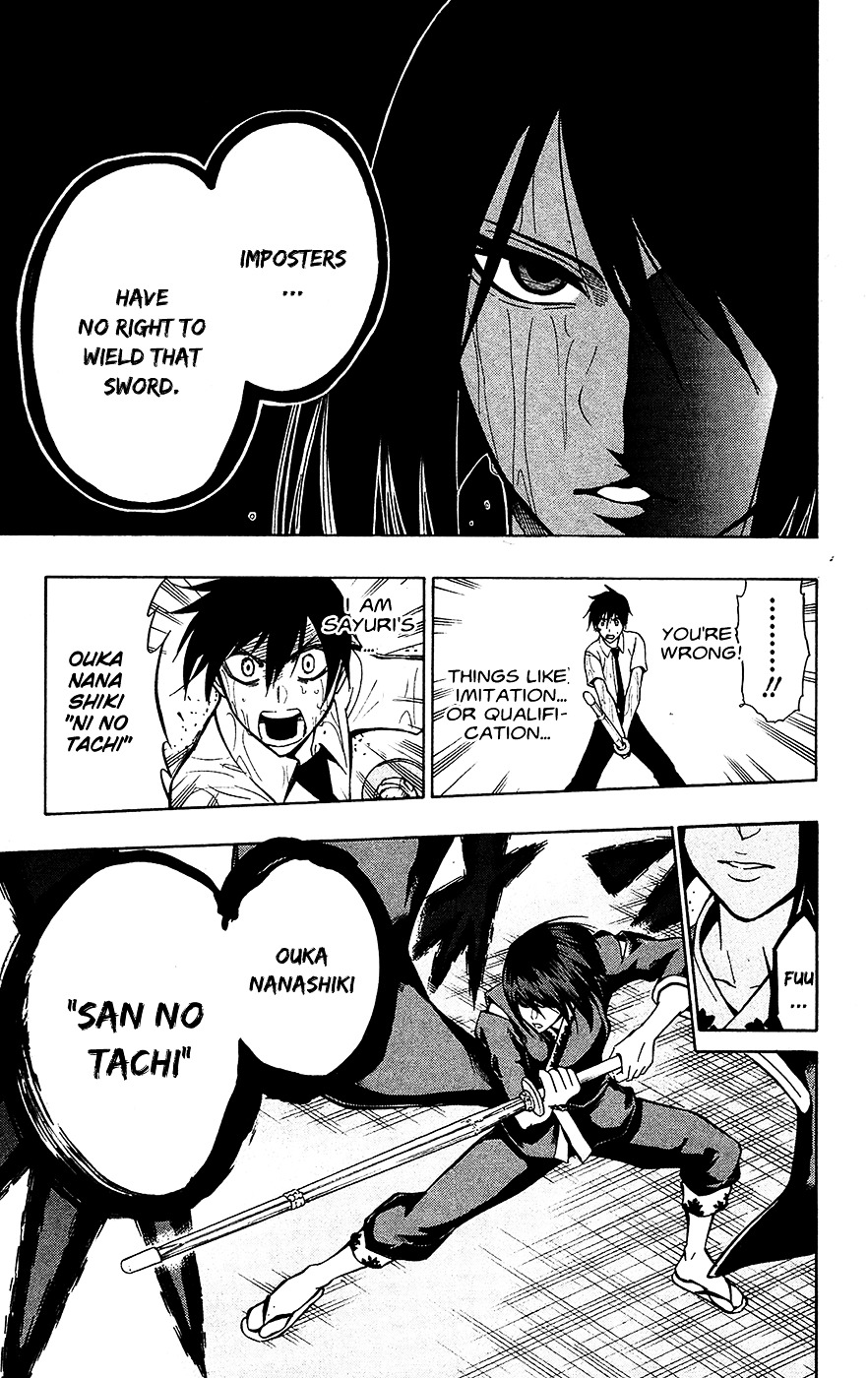 Kurogane (IKEZAWA Haruto) Chapter 54 page 14 - Chapter 54 : Strike 54 - 15th Generation