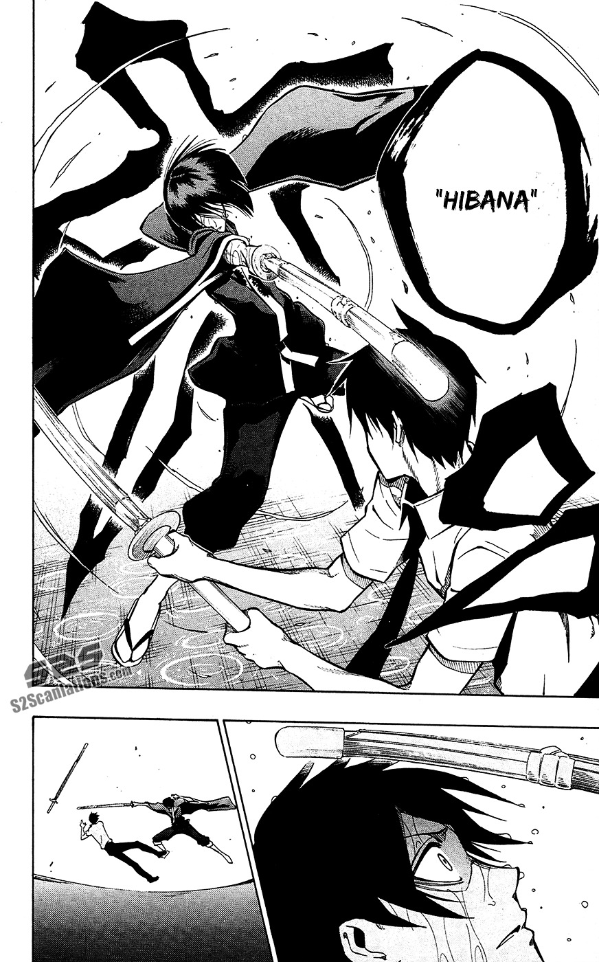 Kurogane (IKEZAWA Haruto) Chapter 54 page 15 - Chapter 54 : Strike 54 - 15th Generation