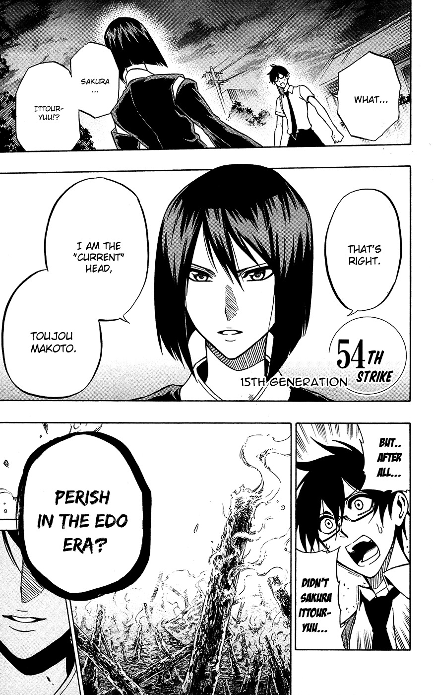 Kurogane (IKEZAWA Haruto) Chapter 54 page 2 - Chapter 54 : Strike 54 - 15th Generation