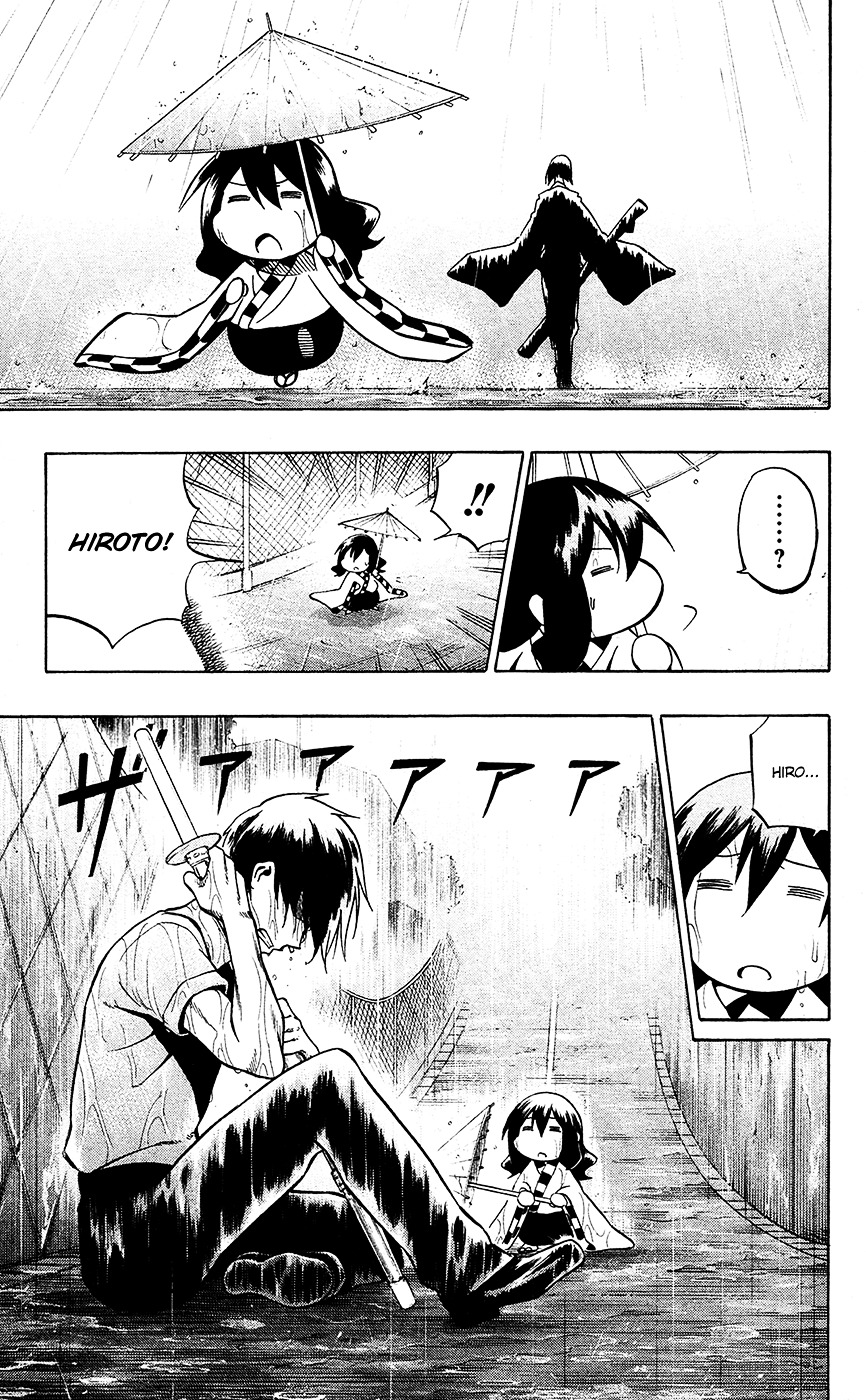 Kurogane (IKEZAWA Haruto) Chapter 54 page 20 - Chapter 54 : Strike 54 - 15th Generation