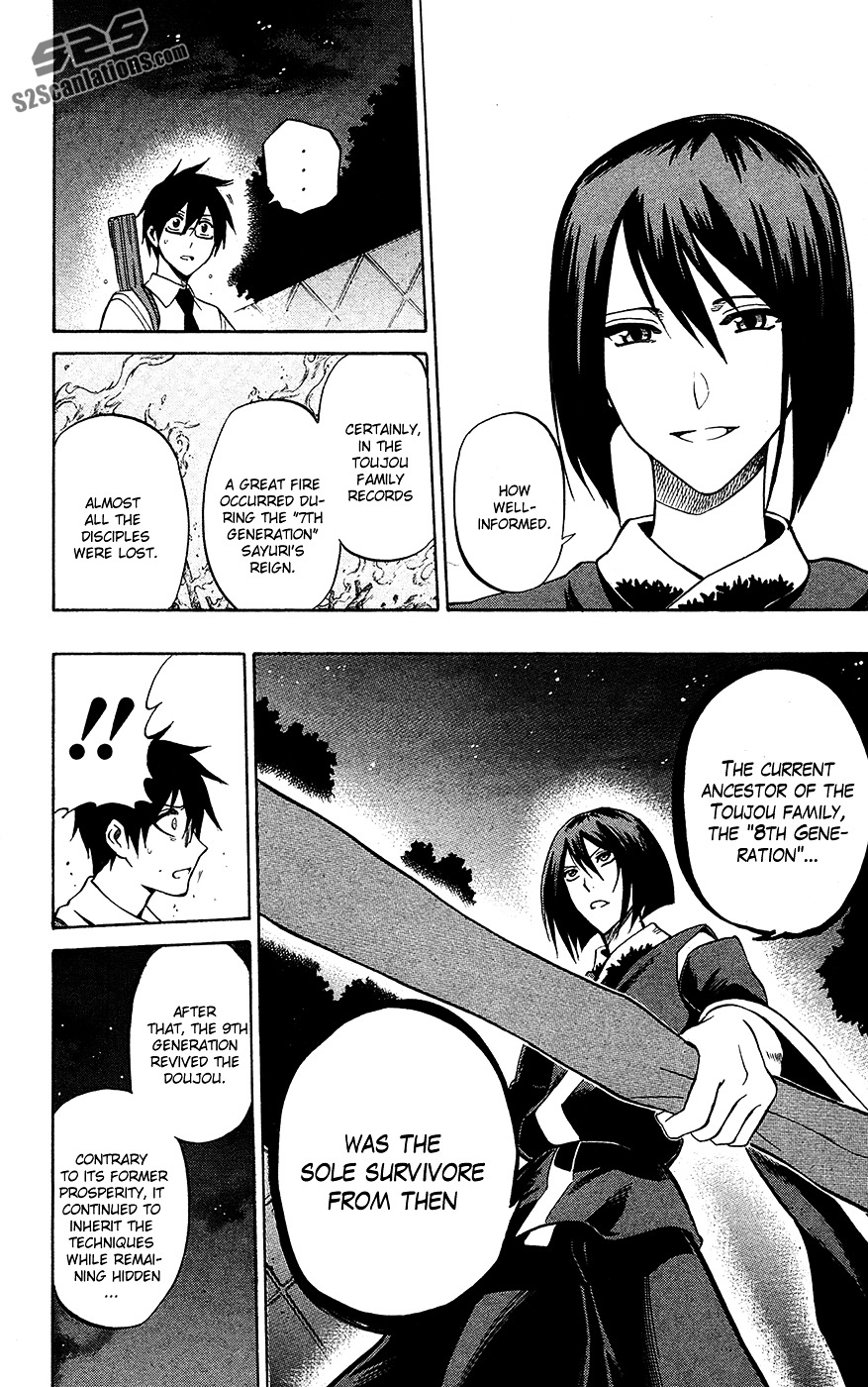 Kurogane (IKEZAWA Haruto) Chapter 54 page 3 - Chapter 54 : Strike 54 - 15th Generation