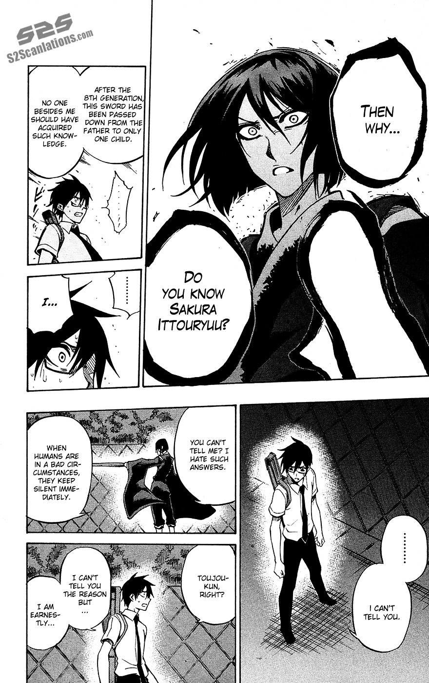 Kurogane (IKEZAWA Haruto) Chapter 54 page 5 - Chapter 54 : Strike 54 - 15th Generation