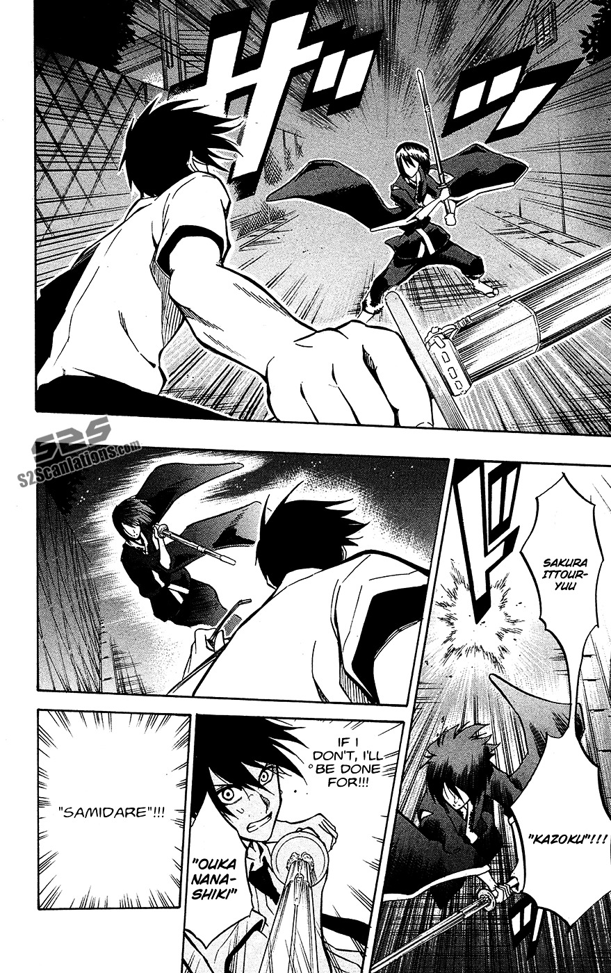 Kurogane (IKEZAWA Haruto) Chapter 54 page 9 - Chapter 54 : Strike 54 - 15th Generation