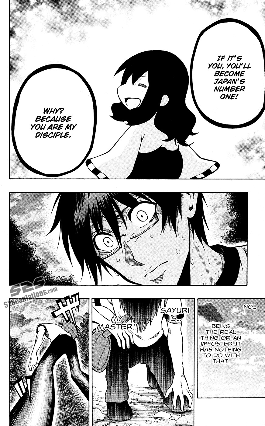 Kurogane (IKEZAWA Haruto) Chapter 55 page 17 - Chapter 55 : Strike 55 - Sakura's Rights