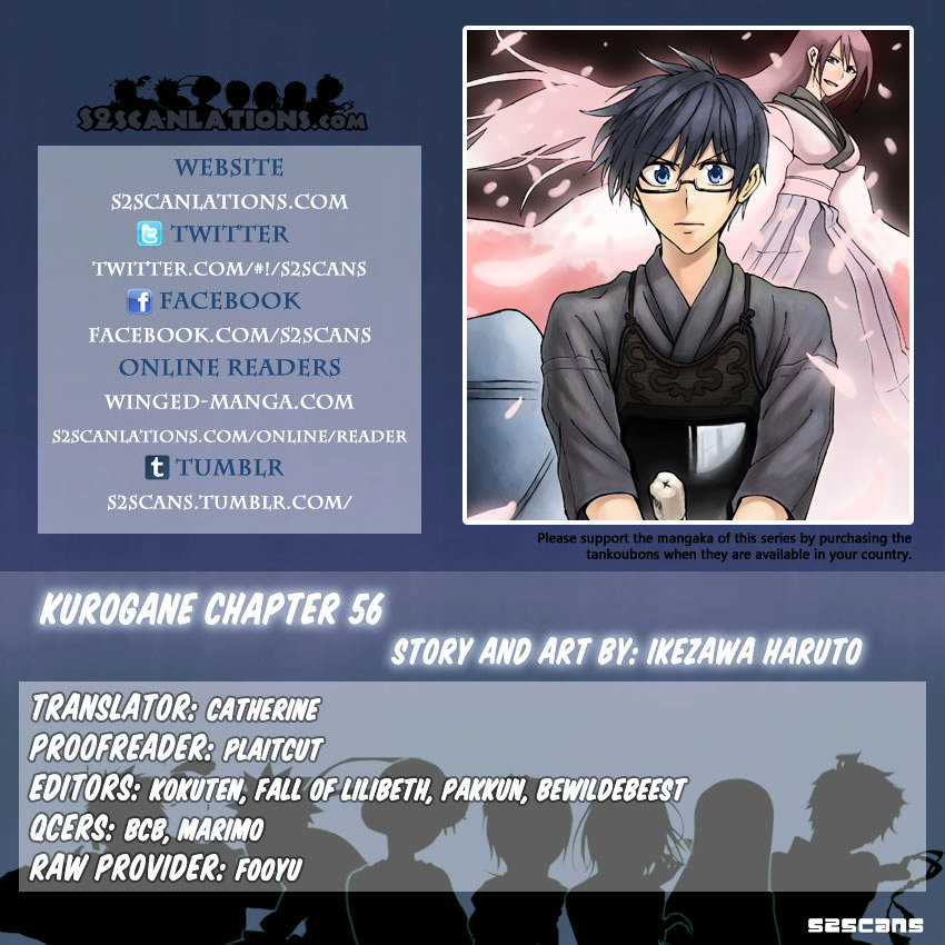 Kurogane (IKEZAWA Haruto) Chapter 56 page 1 - Chapter 56 : Strike 56 - Janken